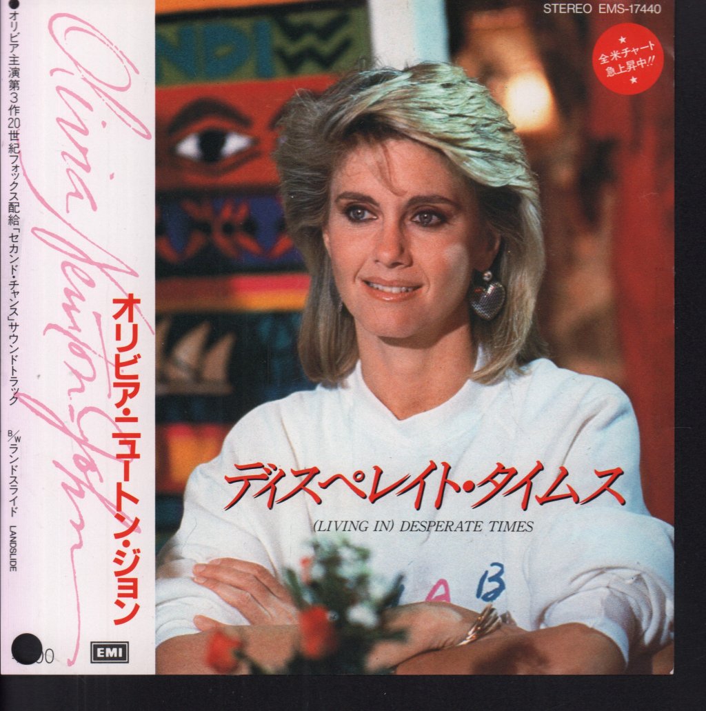 Olivia Newton John - Desperate Times - 7 Inch