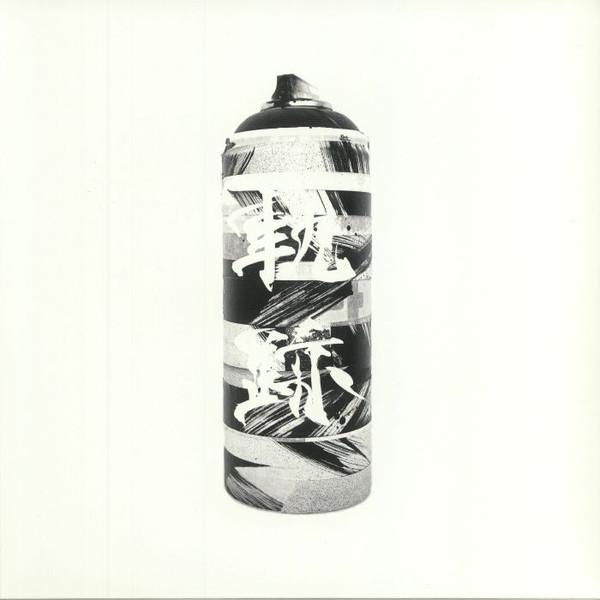 Dj Krush - 軌跡 -Kiseki- - Double Lp