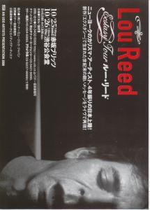 Lou Reed - Ecstacy Tour - Handbill