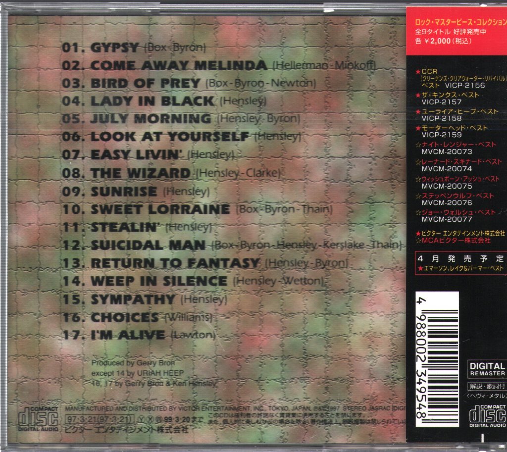 Uriah Heep - Uriah Heep Best - Cd