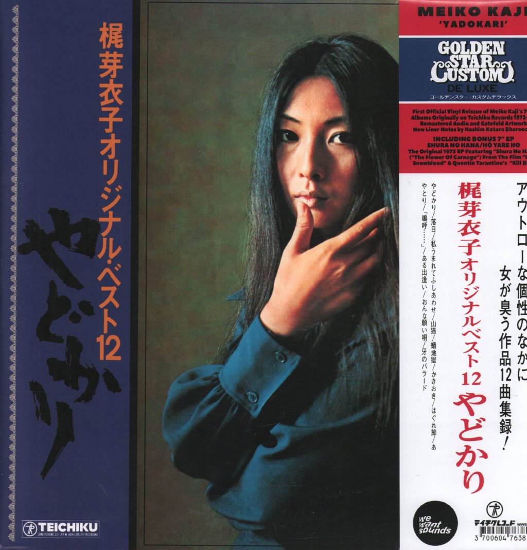 Meiko Kaji - Yadokari - Lp