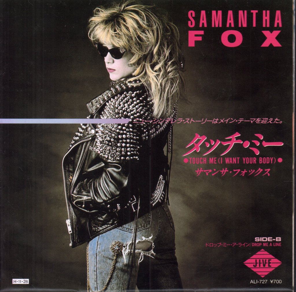 Samantha Fox - Touch Me - 7 Inch