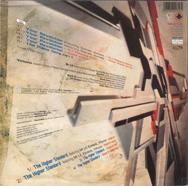 Dj Vadim - Your Revolution / The Higher Standard - 12 Inch