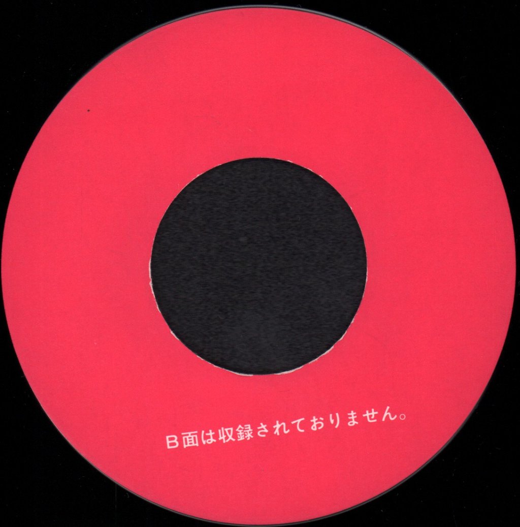 Jaco:neco - you better love somebody - 7 Inch