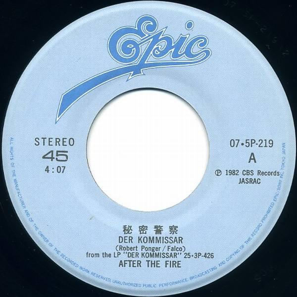 After The Fire - Der Kommissar - 7 Inch
