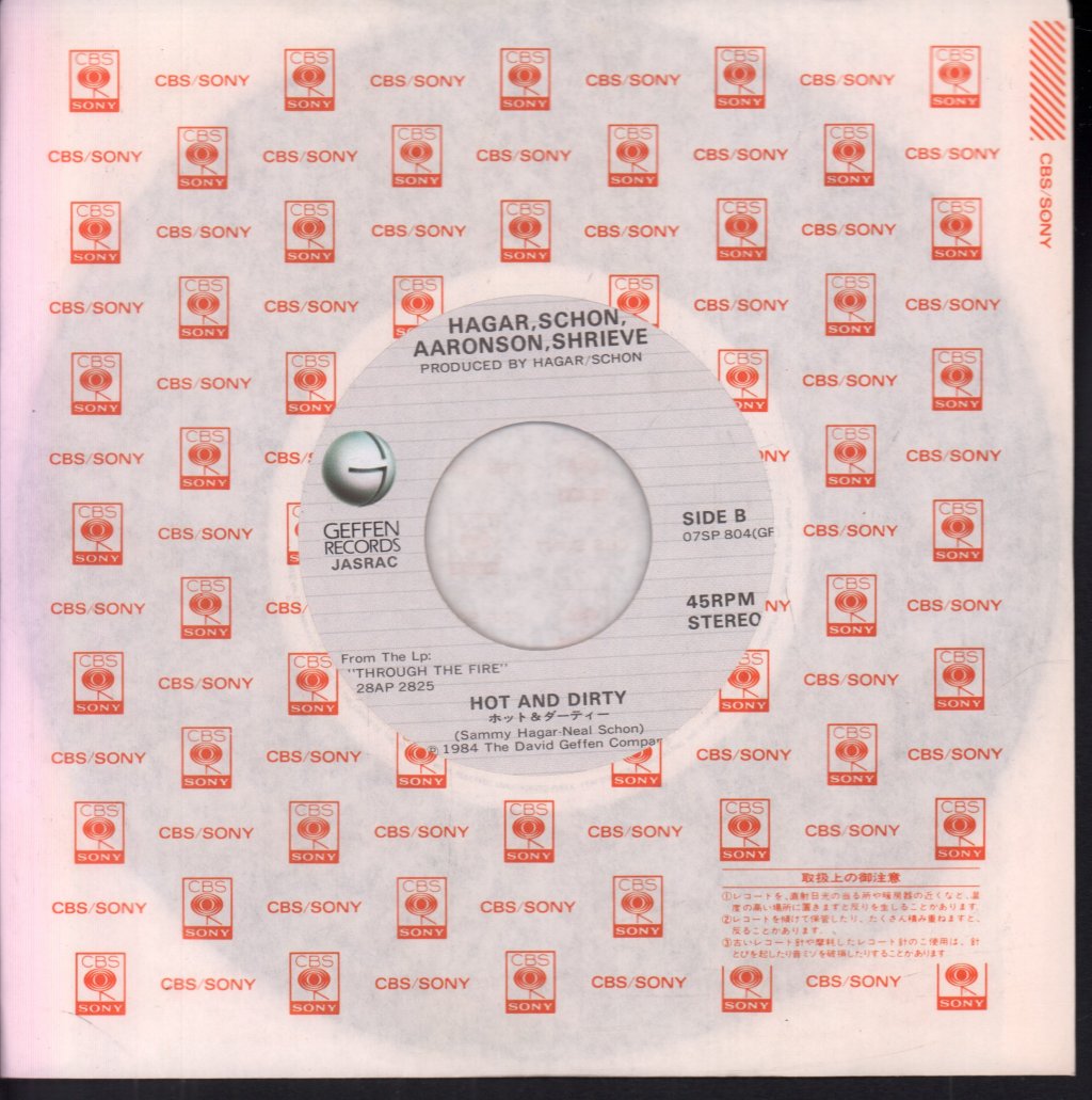 Hagar Schon Aaronson Shrieve - Whiter Shade Of Pale - 7 Inch