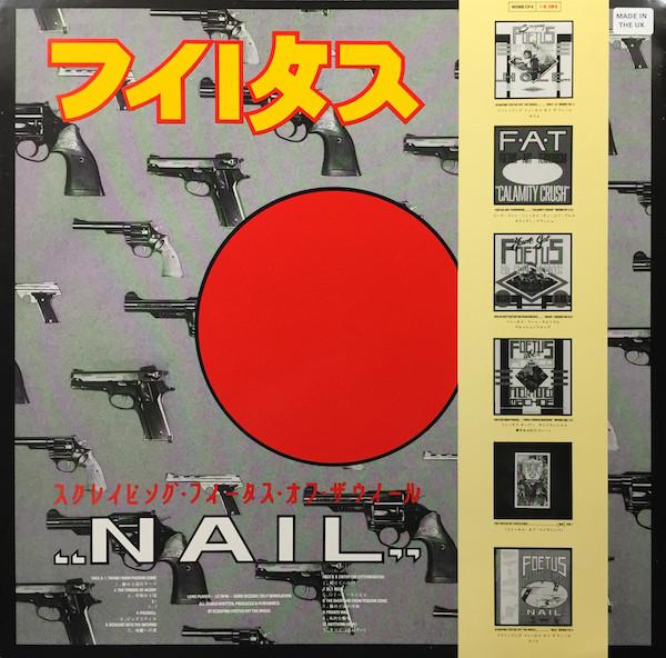 Foetus - Nail - Lp