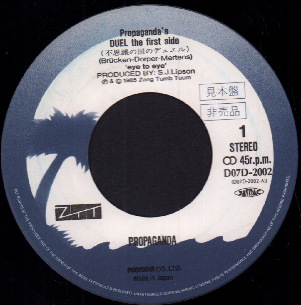 Propaganda - Duel - 7 Inch