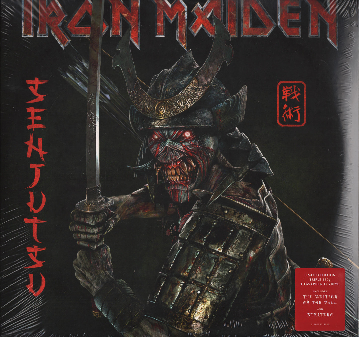 Iron Maiden - Senjutsu - Triple Lp