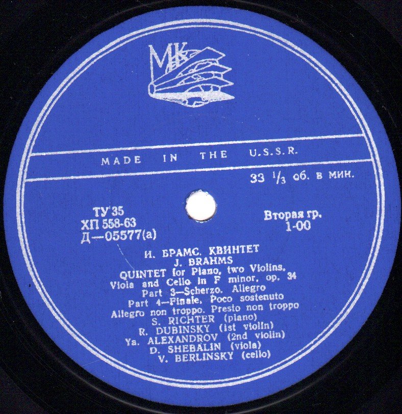 Brahms - Quintet For Piano Two Violins Viola And Cello In F Mino - Lp