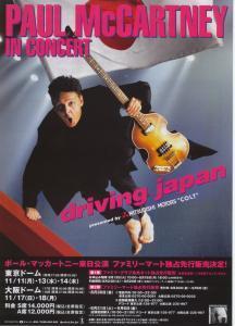 Paul McCartney - Driving Japan - Flyer