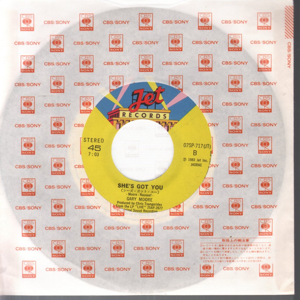 Gary Moore - Parisienne Walkway - 7 Inch