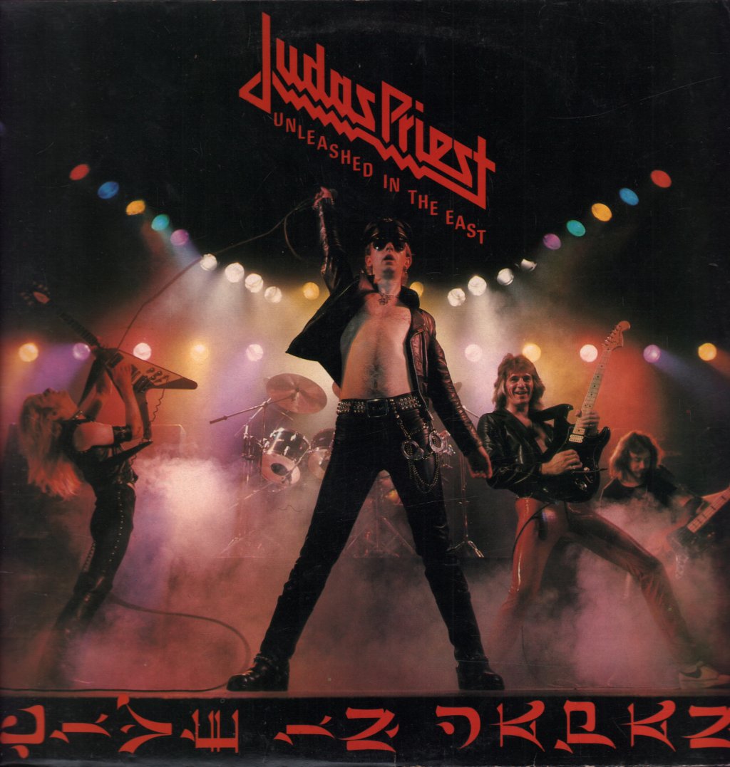 Judas Priest - Unleashed In The East - Lp