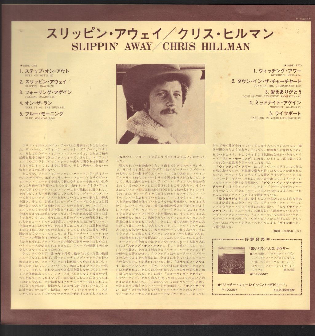 Chris Hillman - Slippin' Away - Lp