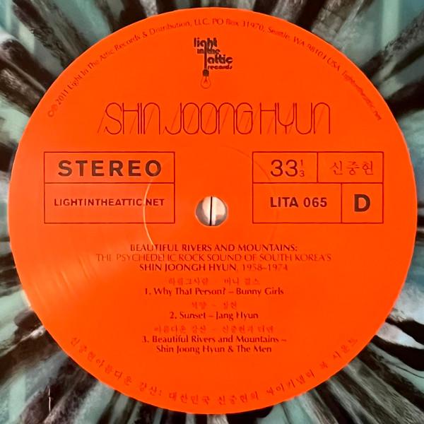 Shin Joong Hyun - Beautiful Rivers And Mountains: The Psychedelic Rock Sound Of South Korea's Shin Joong Hyun 1958-1974 - Double Lp