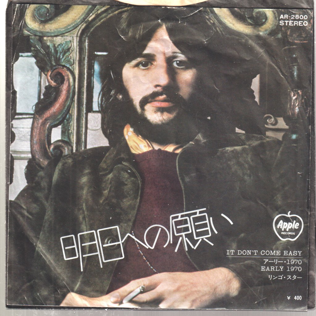 Ringo Starr - It Don't Come Easy / Early 1970 - 7 Inch