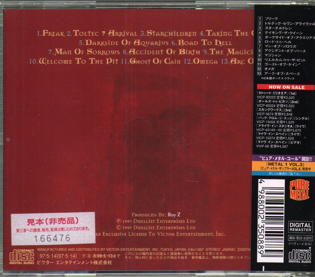 Bruce Dickinson - Accident Of Birth - Cd