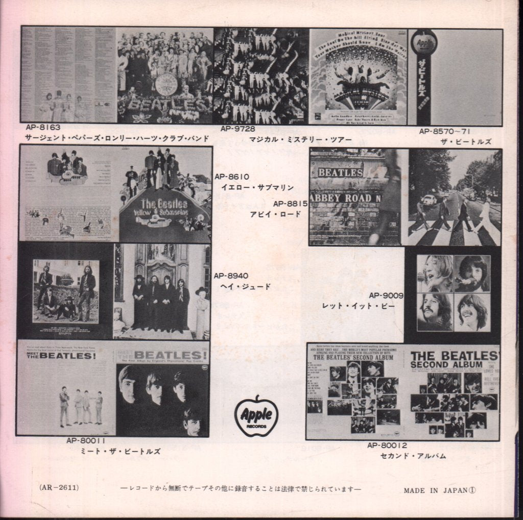 Beatles - Long And Winding Road - 7 Inch