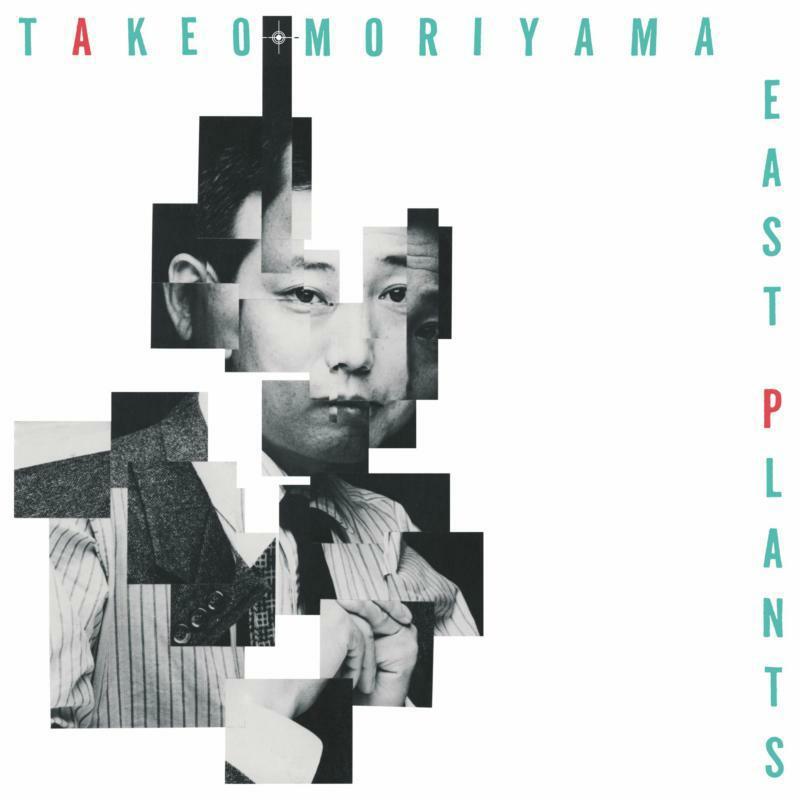 Takeo Moriyama - East Plants - Double Lp