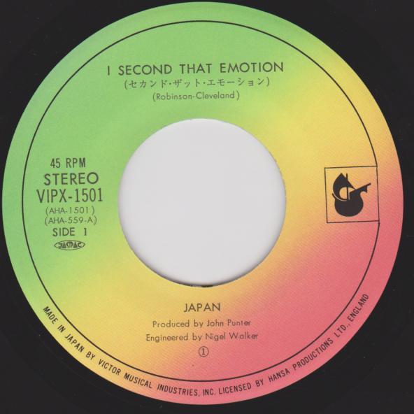 Japan - I Second That Emotion = セカンド・ザット・エモーション - 7 Inch