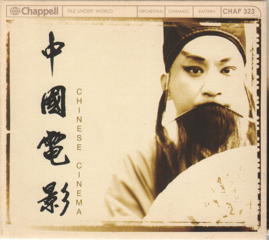 Chinese Cinema - Chinese Cinema - Cd