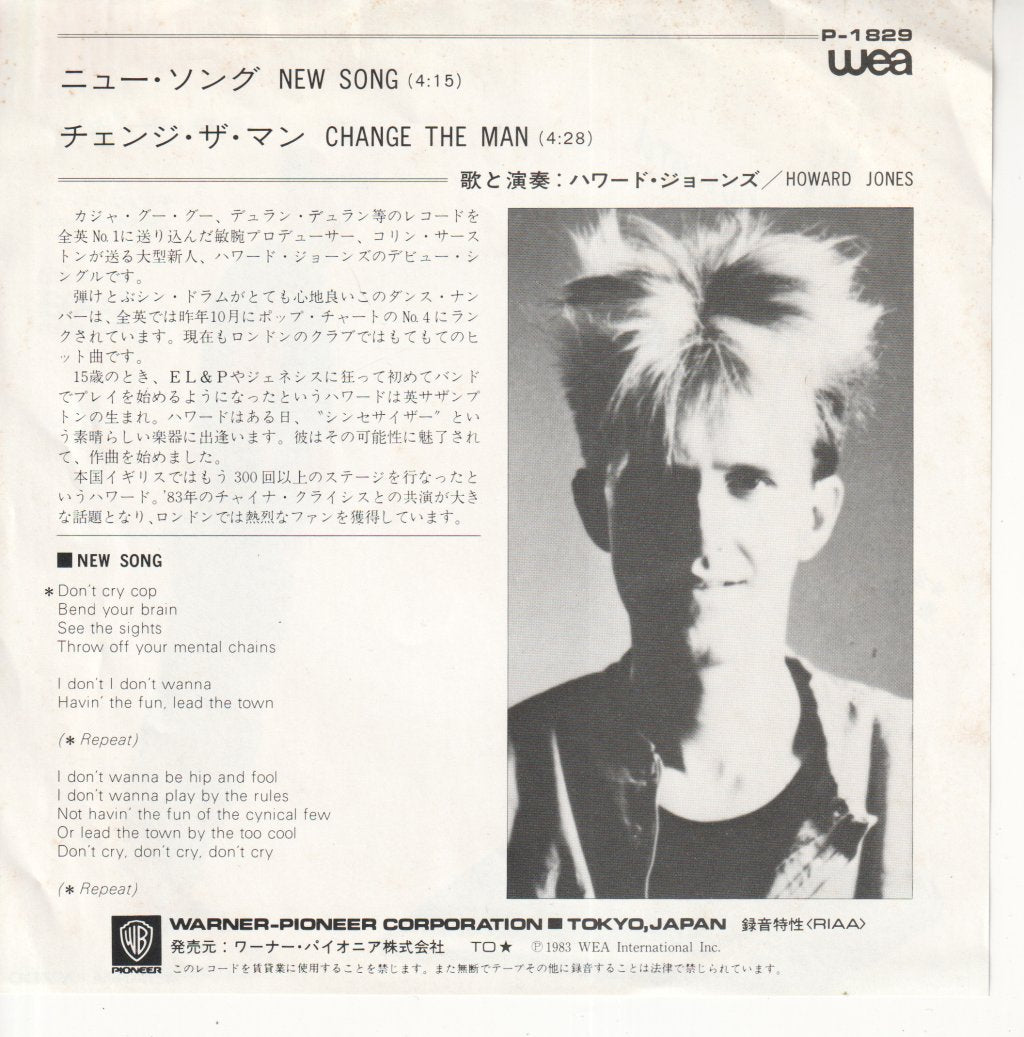 Howard Jones - New Song - 7 Inch