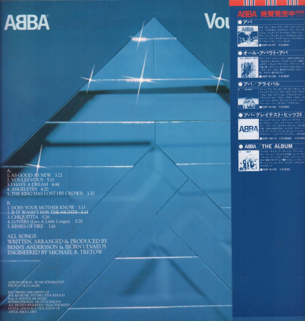 ABBA - Voulez-Vous - Lp