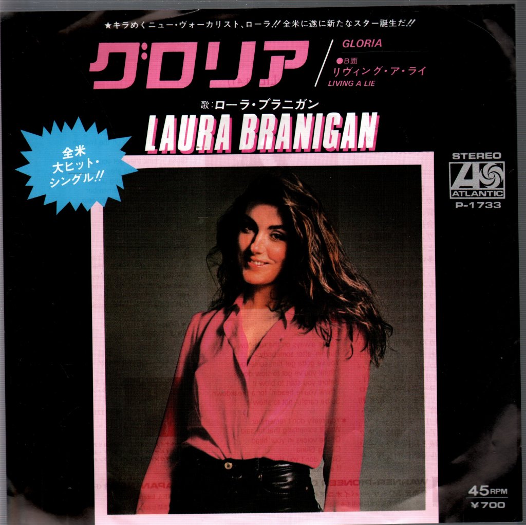 Laura Branigan - Gloria - 7 Inch