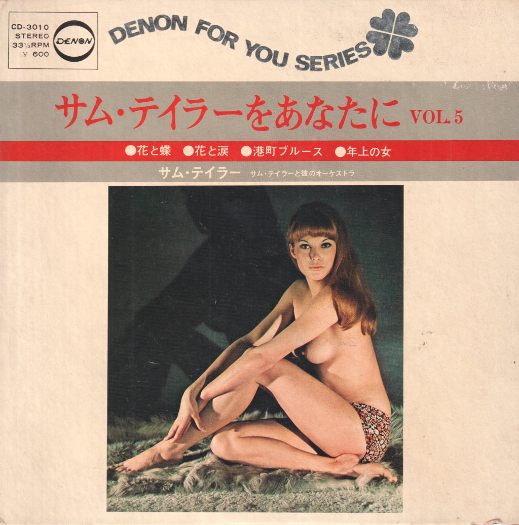 Sam Taylor - Vol. 5 - 7 Inch