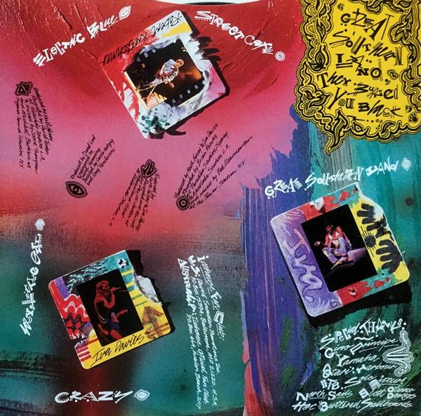 Icehouse - Great Southern Land - Lp