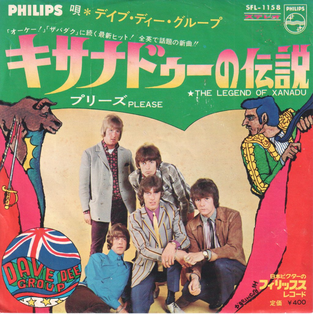 Dave Dee Dozy Beaky Mick And Tich - Legend Of Xanadu - 7 Inch