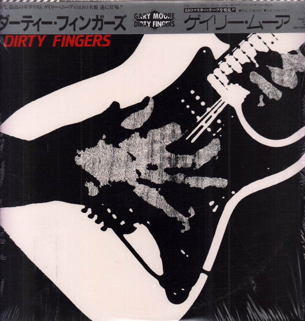 Gary Moore - Dirty Fingers - Lp