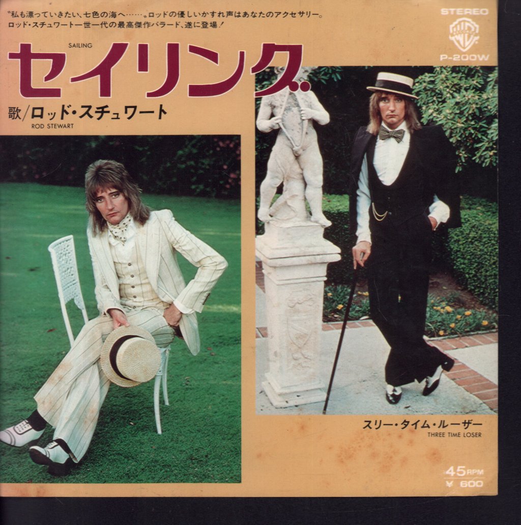 Rod Stewart - Sailing - 7 Inch