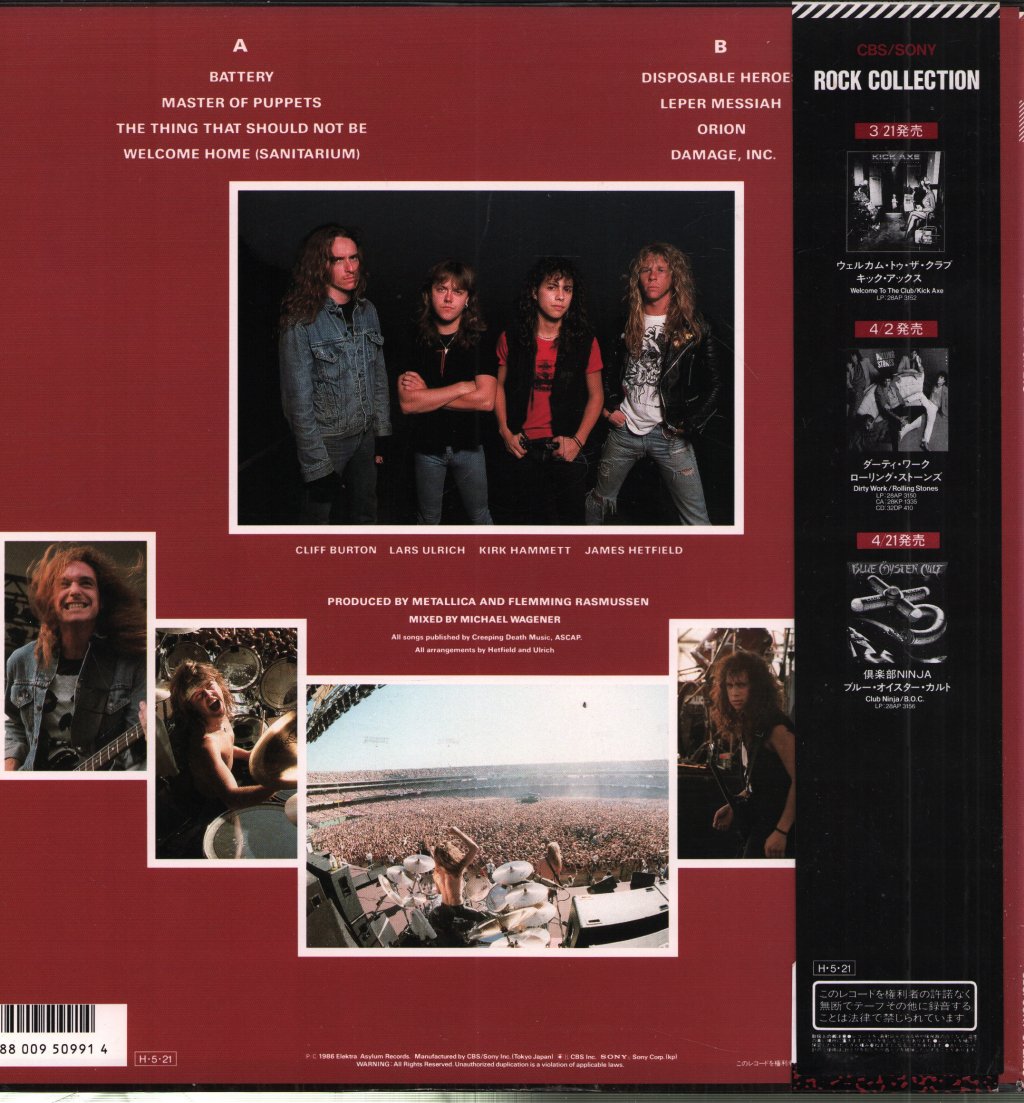 Metallica - Master Of Puppets - Lp