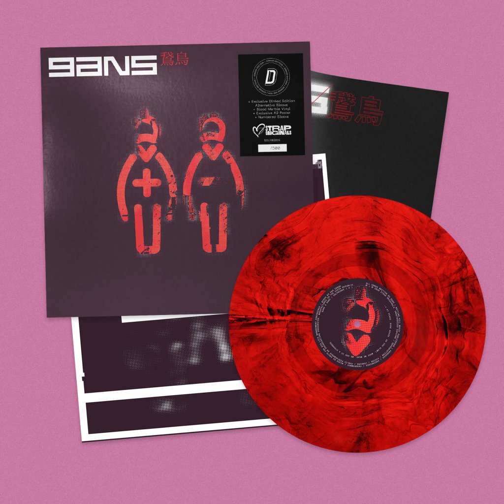 GANS - GANS (Dinked Edition #447) - Lp