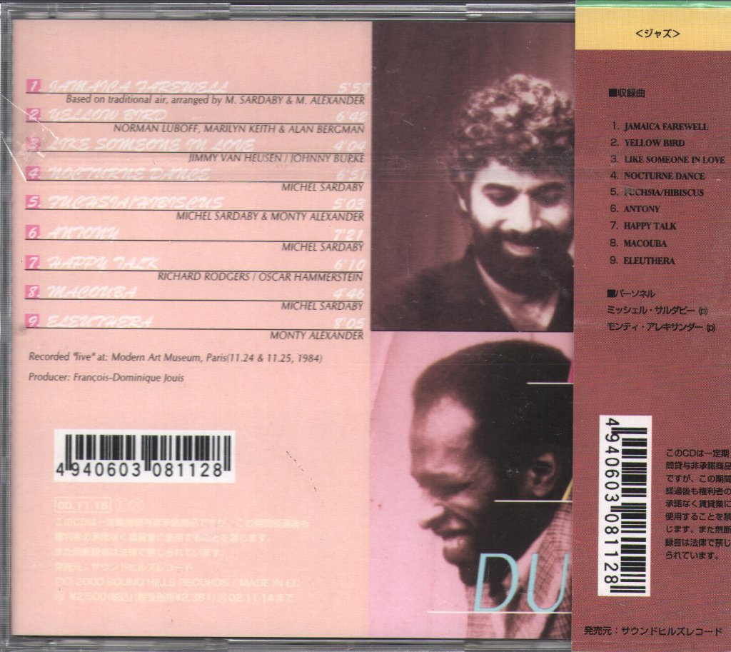 Michel Sardaby/Monty Alexander - Caribbean Duet - Cd