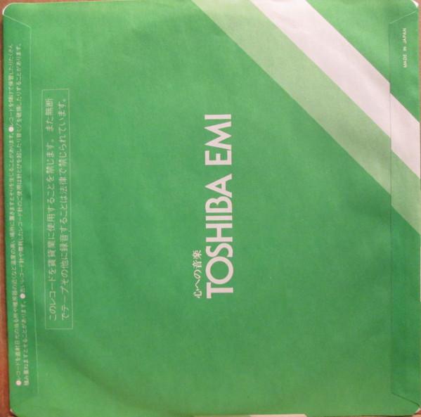 Paul McCartney - No More Lonely Nights - 7 Inch