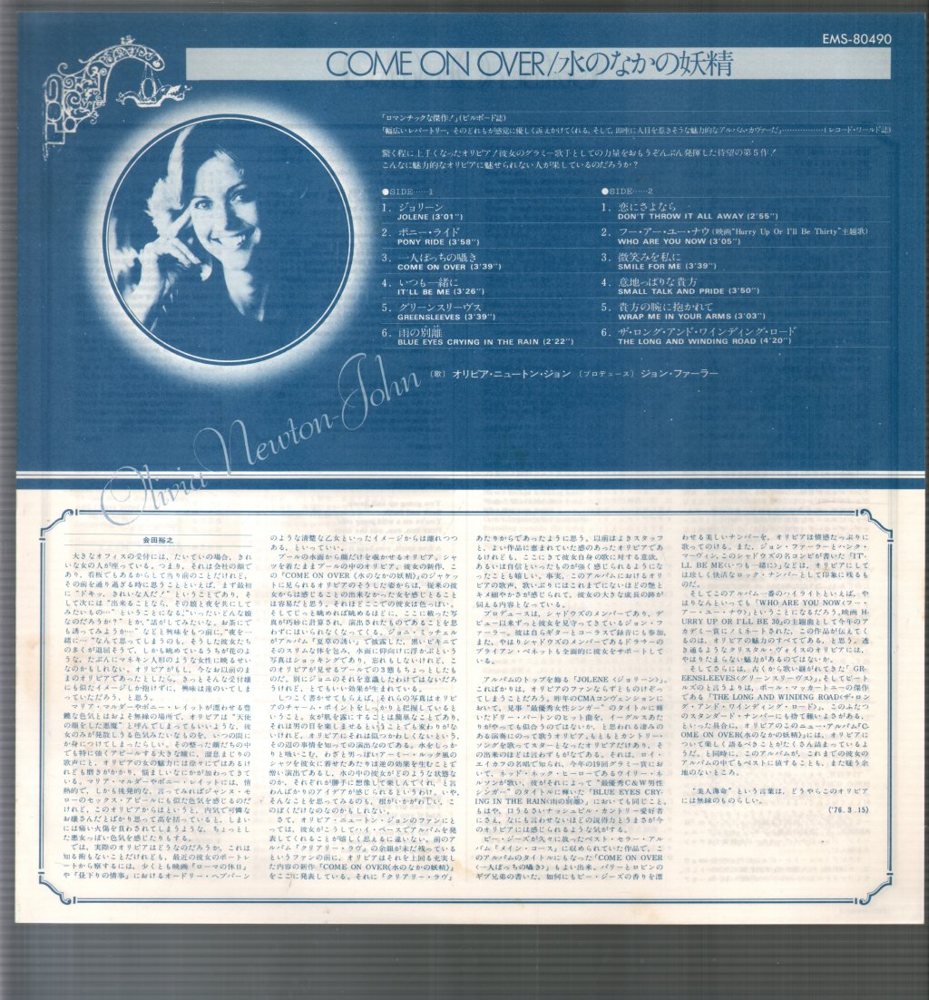 Olivia Newton John - Come On Over - Lp