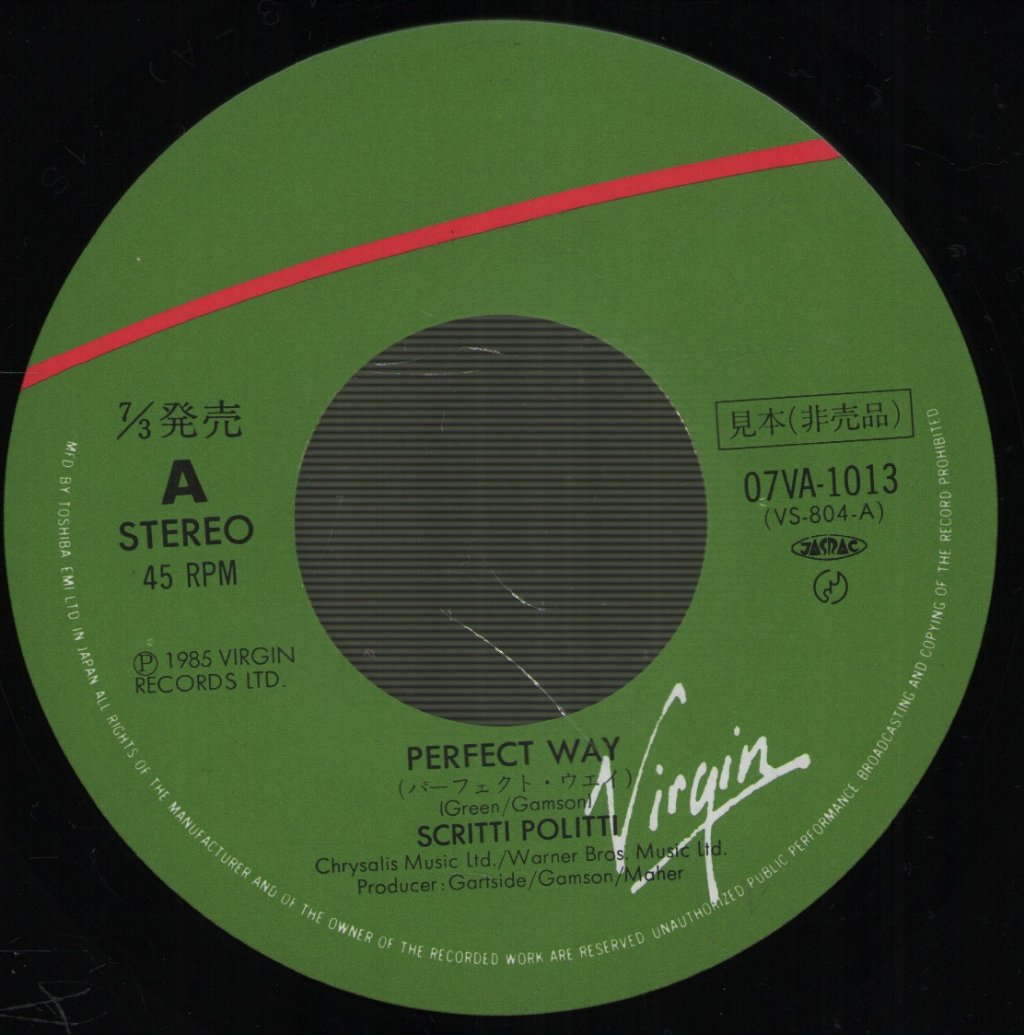 Scritti Politti - Perfect Way - 7 Inch