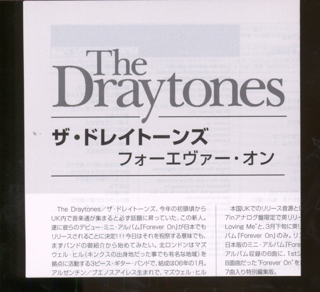 Draytones - Forever On - Cd