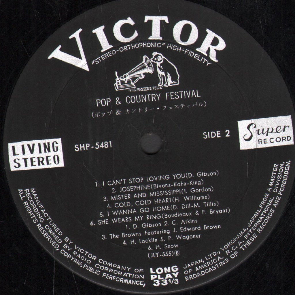 Various Artists - Pop and Country Festival - Lp