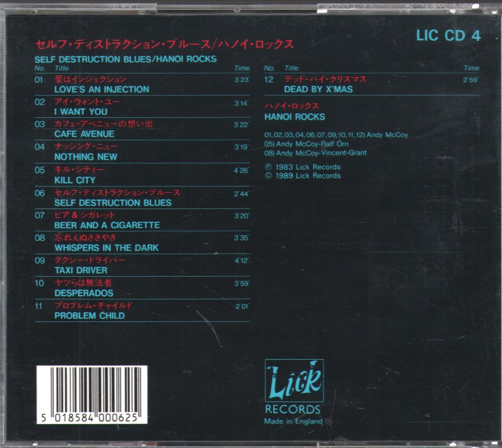 Hanoi Rocks - Self Destruction Blues - Cd