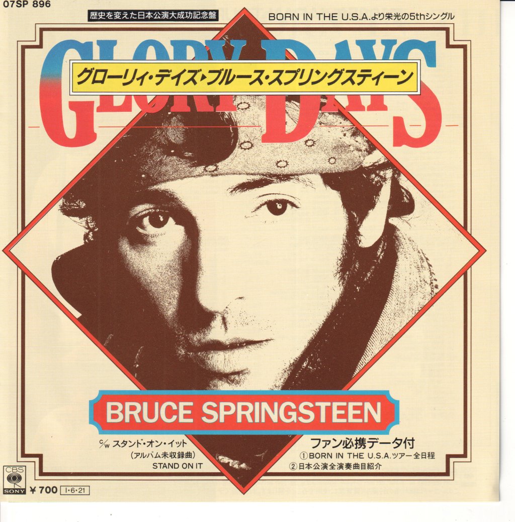 Bruce Springsteen - Glory Days - 7 Inch