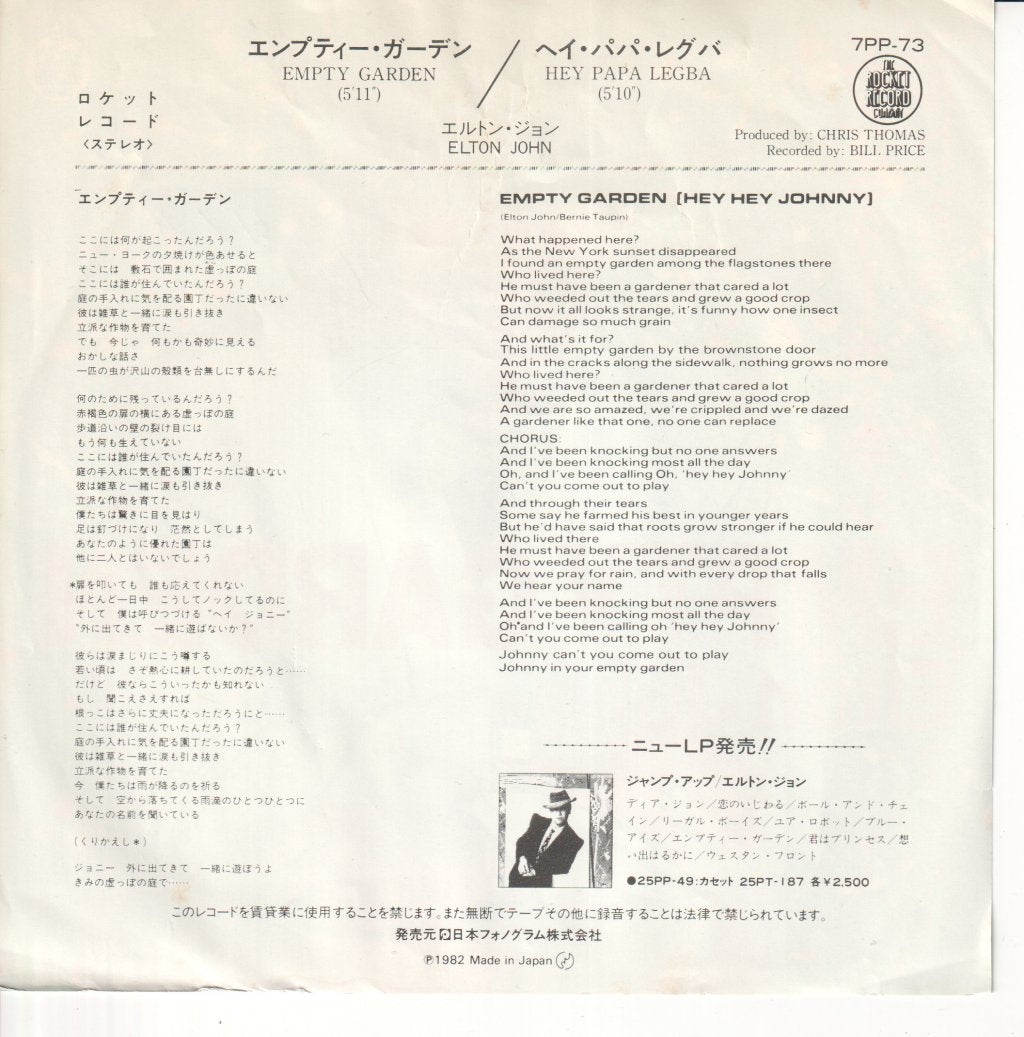 Elton John - Empty Garden - 7 Inch