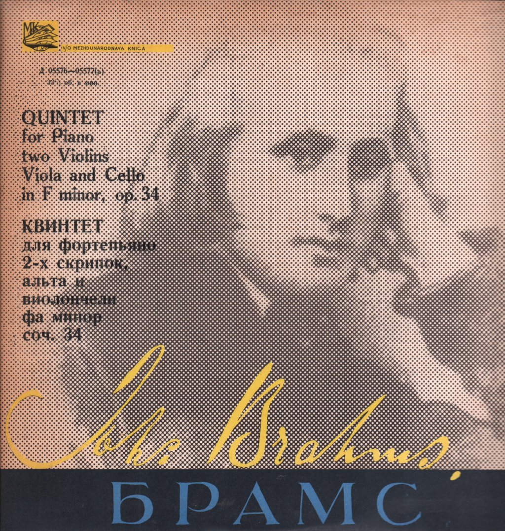 Brahms - Quintet For Piano Two Violins Viola And Cello In F Mino - Lp