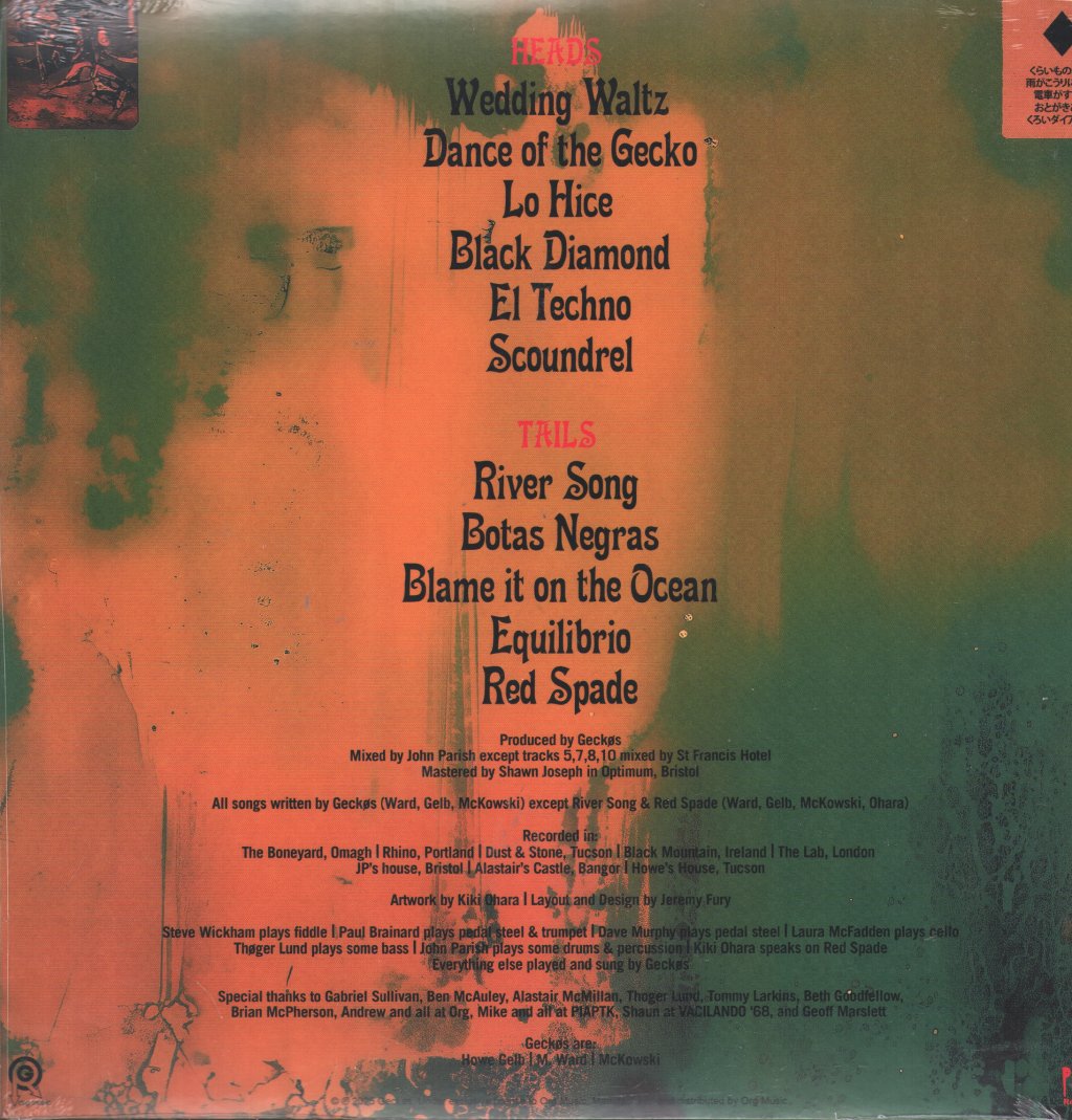 Geckos - Geckos - Lp