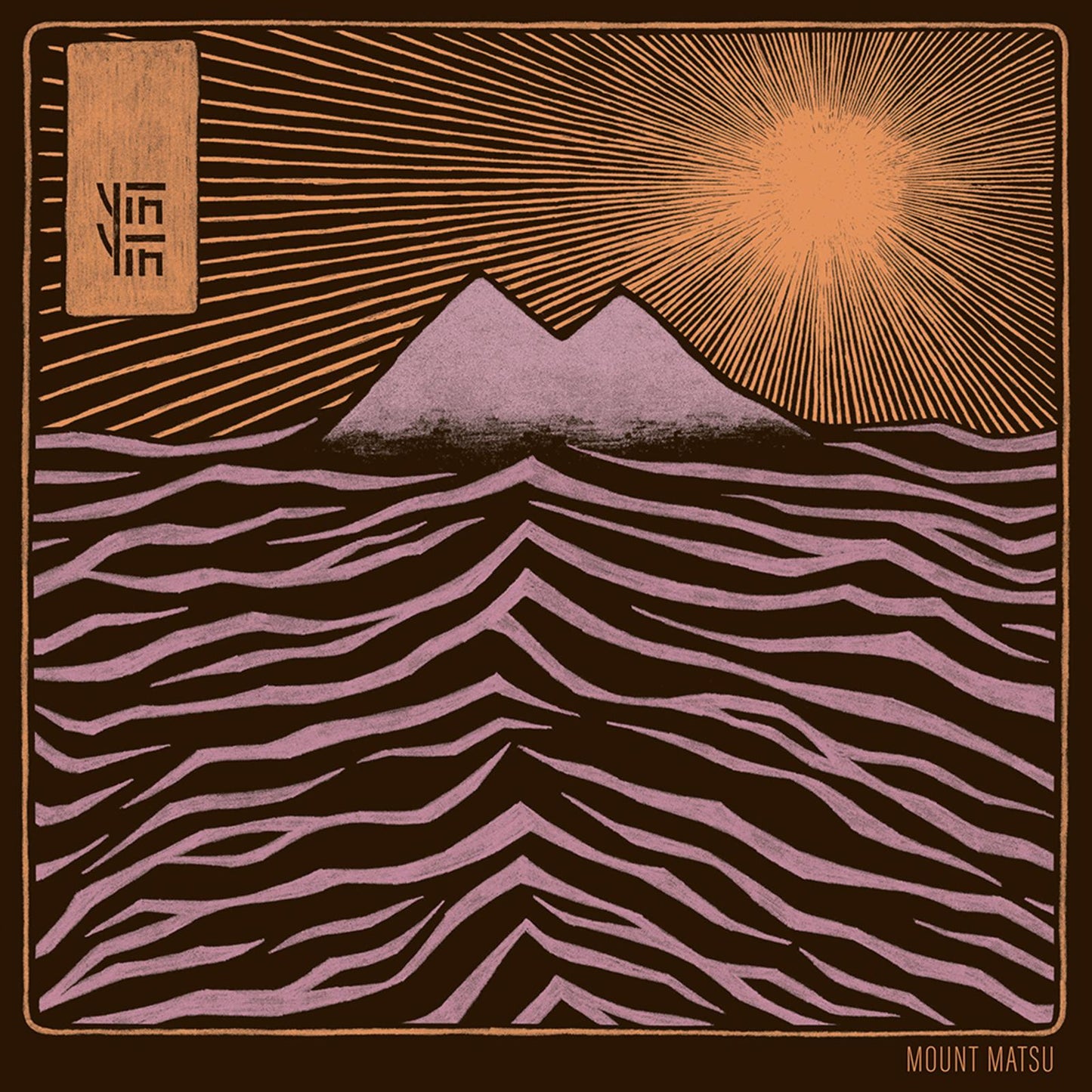 YĪN YĪN - Mount Matsu - Lp
