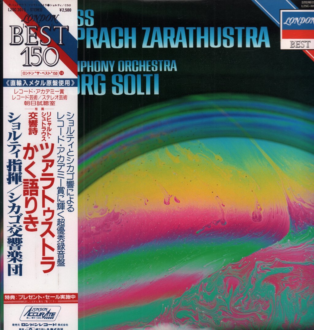 Georg Solti - Strauss Also Sprach Zarathustra - Lp