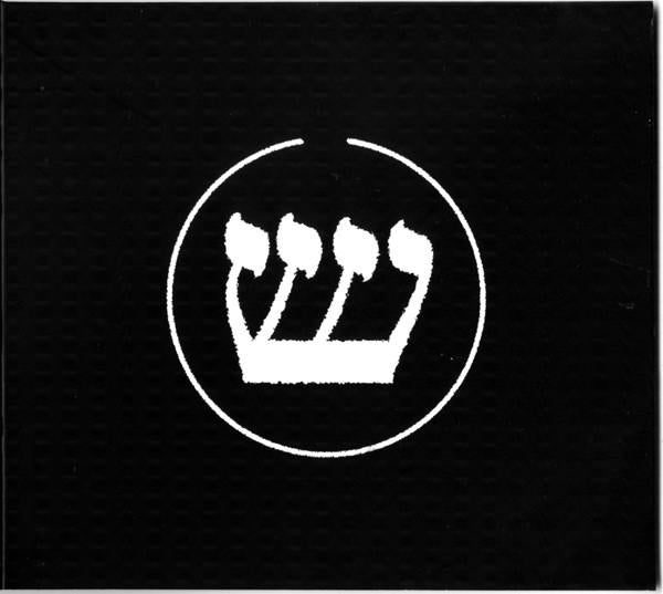 Ithdabquth Qliphoth - Fyre Walk With Me - Cd