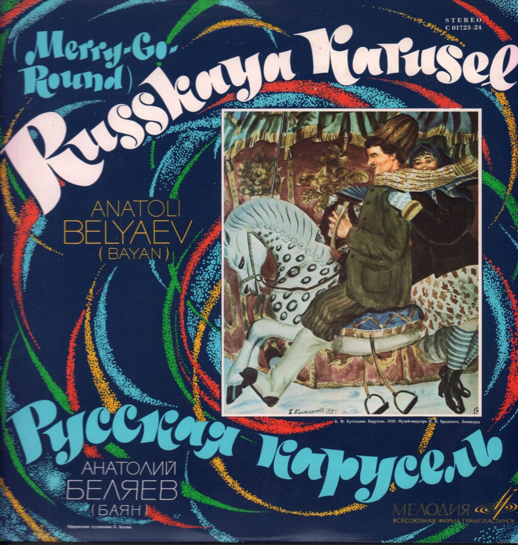 Anatoli Belyaev - Russkaya Karusel (Merry-Go-Round) - Lp